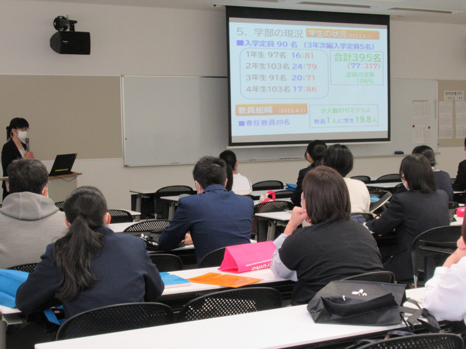 TUINS 学校推薦型選抜・総合型選抜直前説明会を開催いたしました！ 富山国際大学